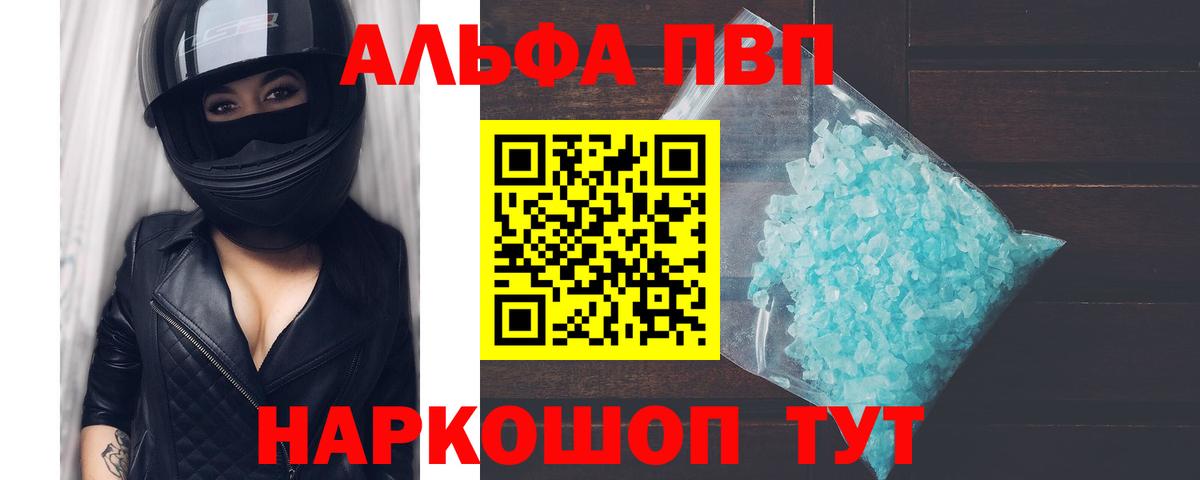 A-PVP СК КРИС Лесной