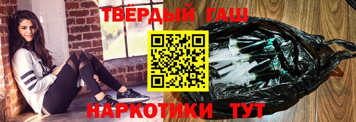 ГАШИШ  ГАШИШ Изолятор  Вход с VPN  ГАШ Изолятор  Лесной 