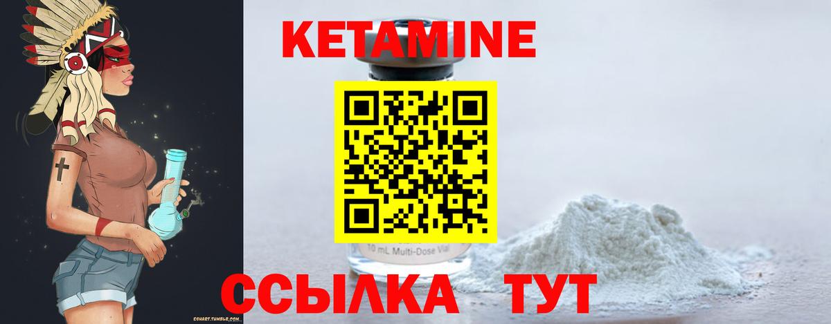 Лесной  блэк спрут маркетплейс  КЕТАМИН ketamine  Вход с VPN  Кетамин ketamine 