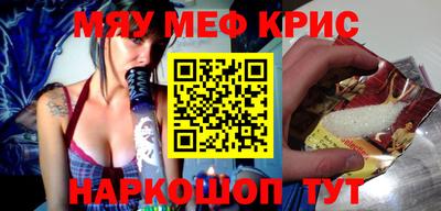 прущий лед Канаш