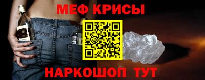 прущий лед Канаш
