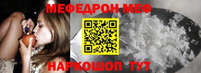 прущий лед Канаш