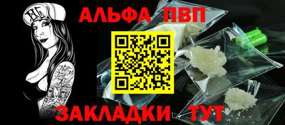прущий лед Канаш