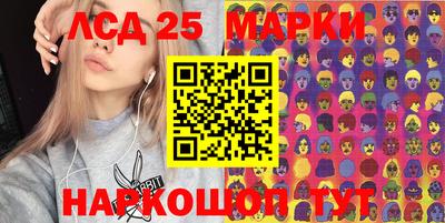 прущий лед Канаш