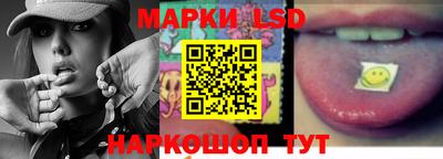 прущий лед Канаш