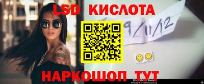 прущий лед Канаш