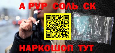прущий лед Канаш