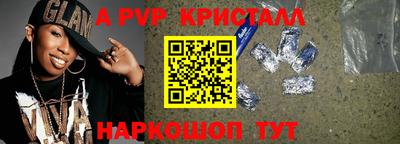 прущий лед Канаш