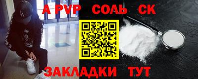 прущий лед Канаш