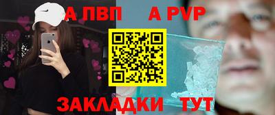 прущий лед Канаш