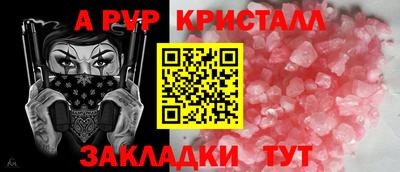прущий лед Канаш