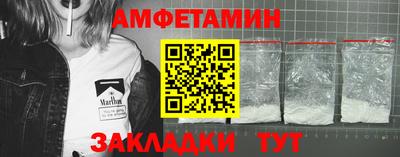 прущий лед Канаш