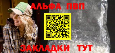 прущий лед Канаш