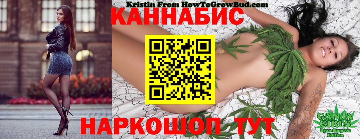 Марихуана тримм Лесной